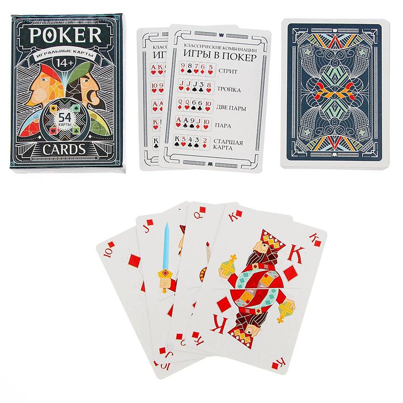 Где Можно Купить Покерные Карты