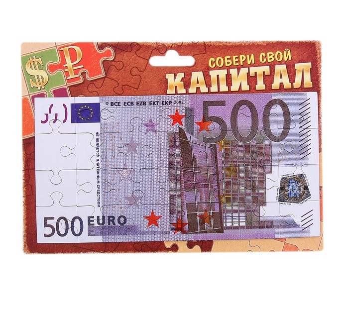 Пазл магнитный КУПЮРА 500 евро 32