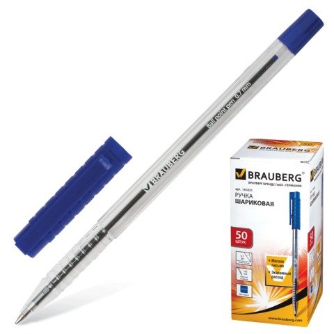 Ручка шариковая синяя BRAUBERG 0,7мм FLASH прозрачн.корпус