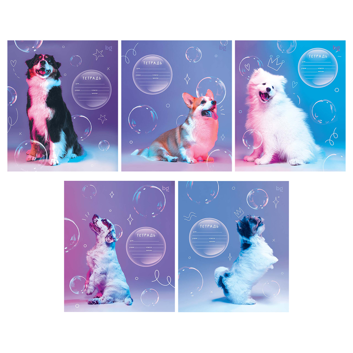 Тетрадь А5 12л частая косая линия BG "Собаки"