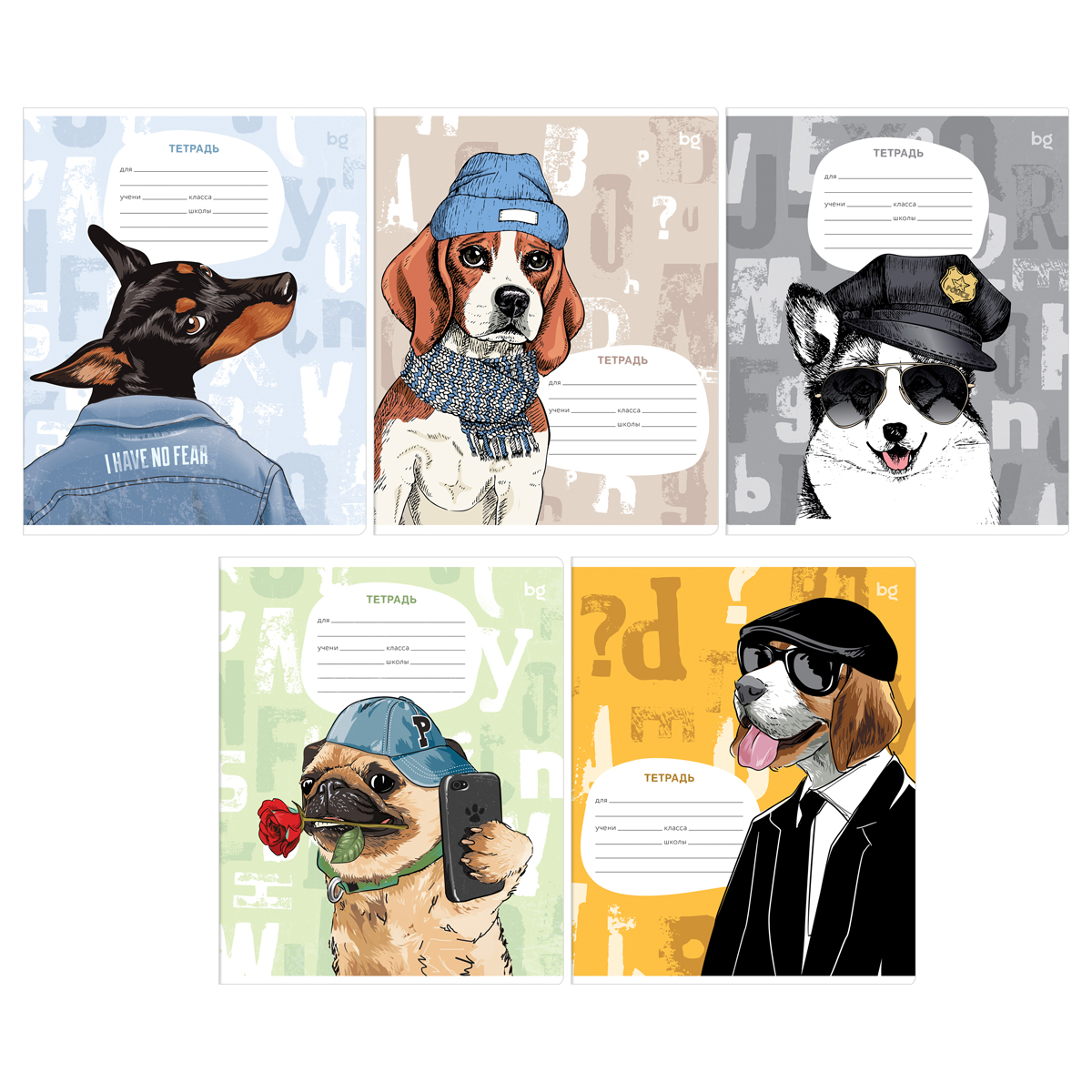 Тетрадь А5 18л лин BG "Собаки на стиле"