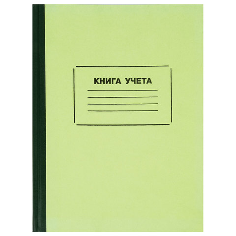 Книга учета А4 клетка 128л STAFF тв.обл