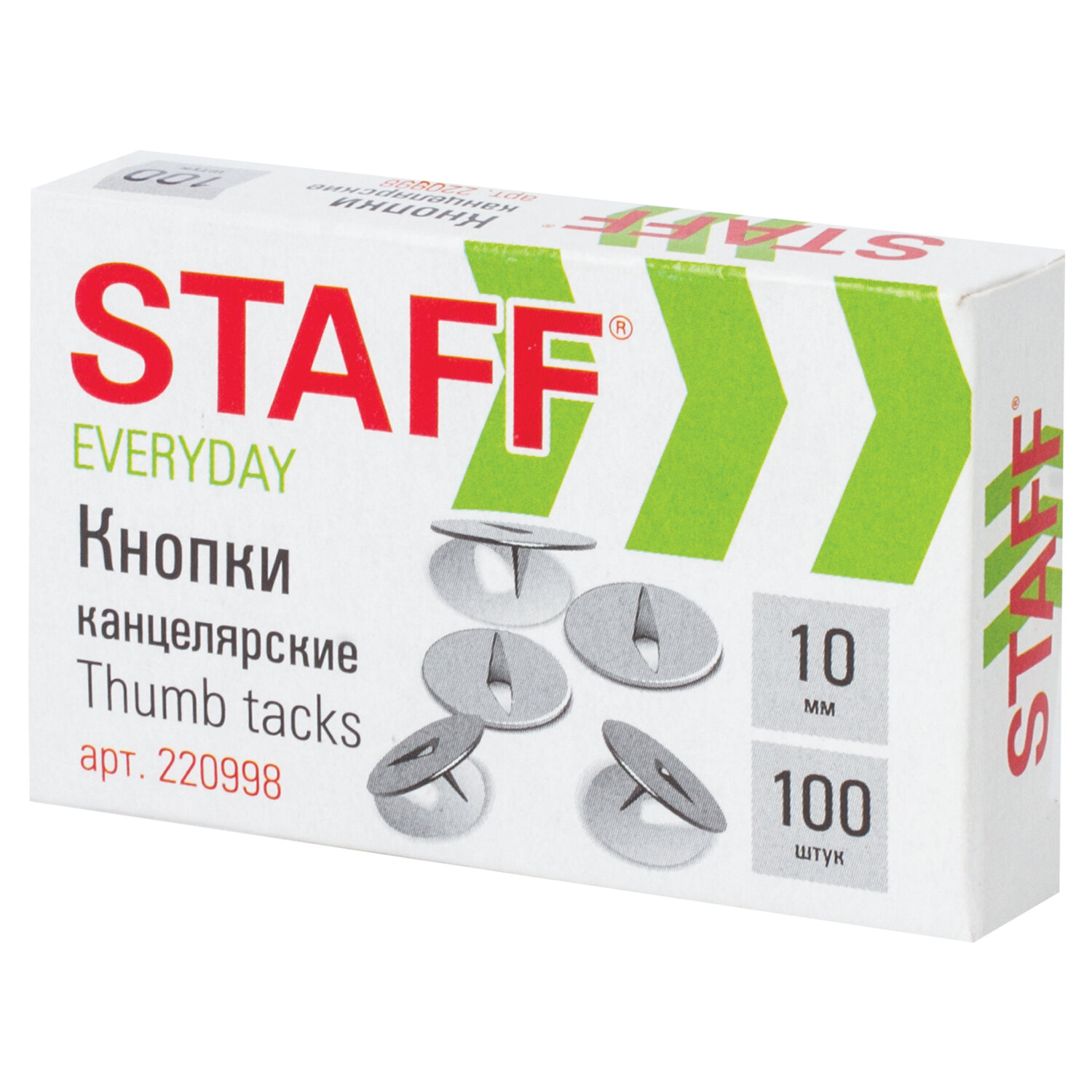 Кнопки канцелярские 10мм STAFF 100шт  