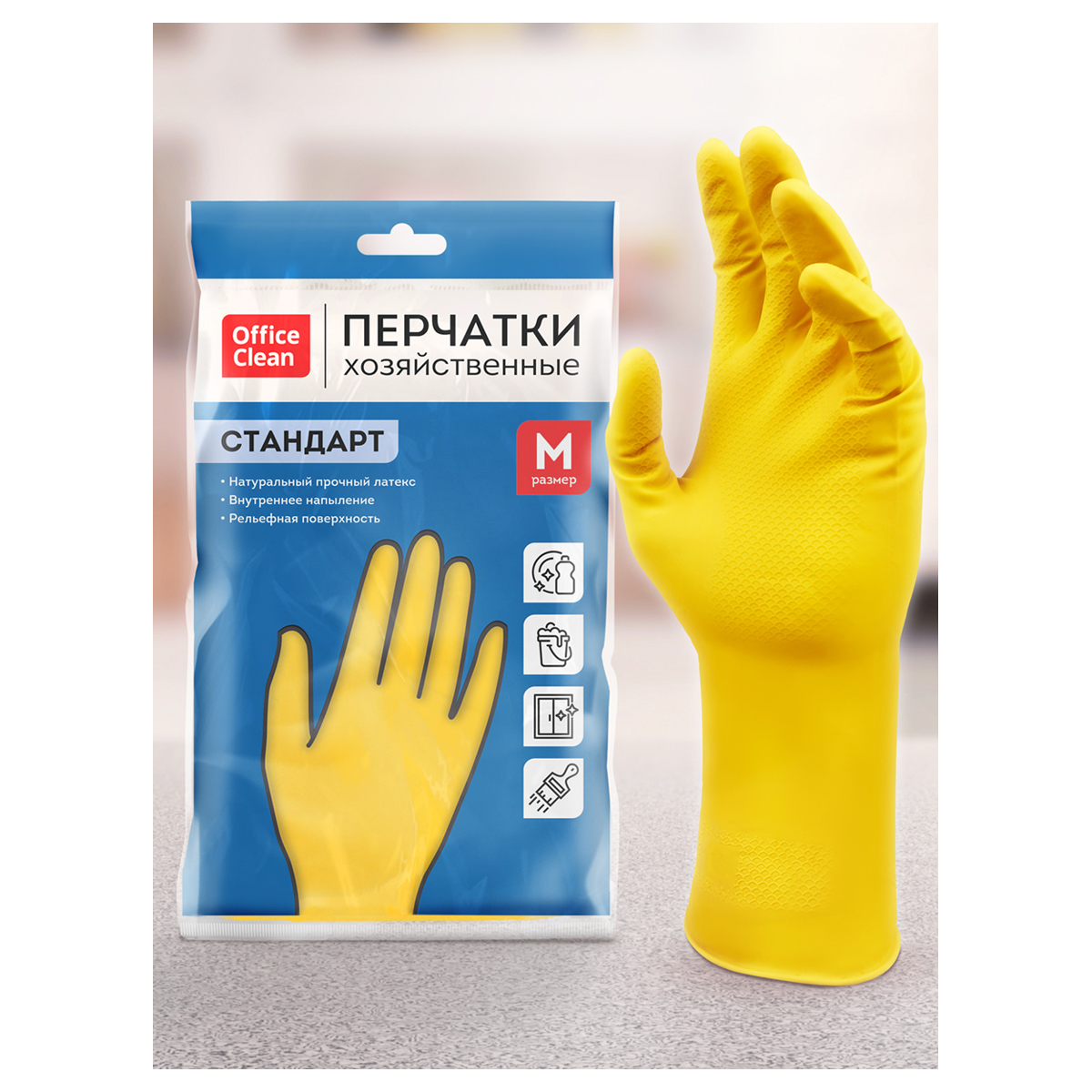 Перчатки хозяйственные M 1пара OfficeClean стандарт