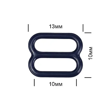 Пряжка регулятор для бюстгальтера металл TBY-57757 10мм цв.S919 темно-синий /100