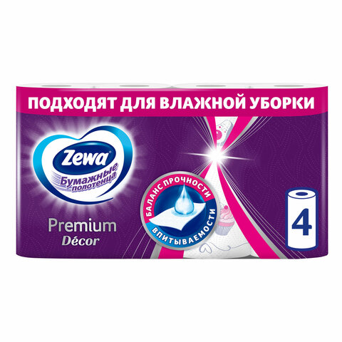 Ручка гелевая BRAUBERG "Profi-Gel PRO", ЧЕРНАЯ, линия письма 0,4 мм, игольчатый наконечник 0,5 мм