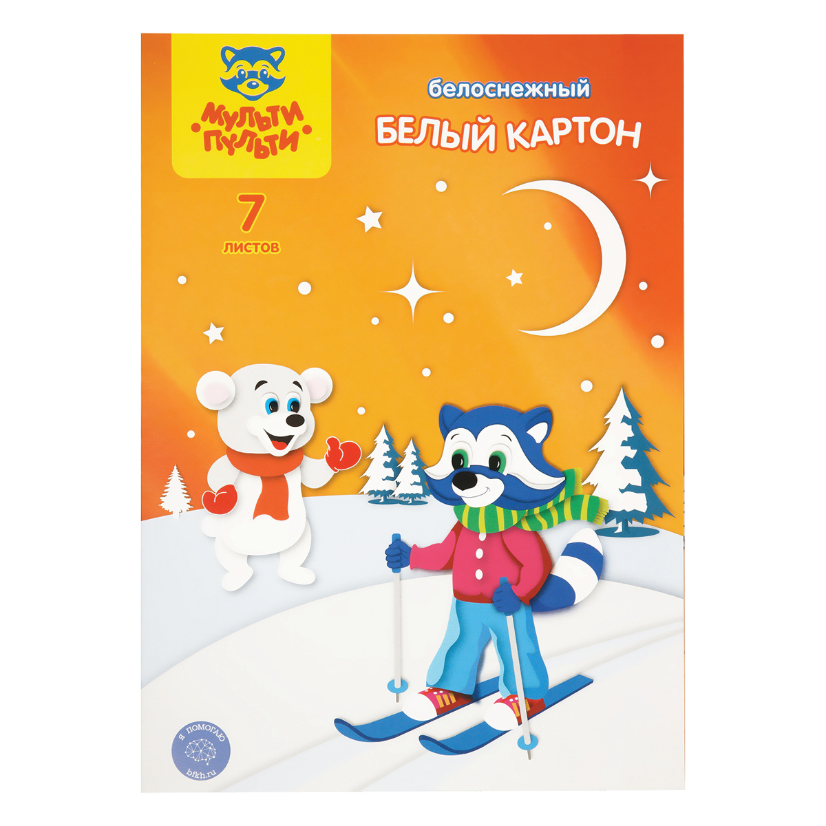 Картон белый А4, двуст. Мульти-Пульти, 7л., мелованный, в папке, "Приключения Енота"