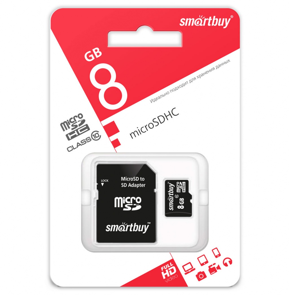 Карта памяти Smart Buy micro SDHC 8Gb Class 10 с адаптером