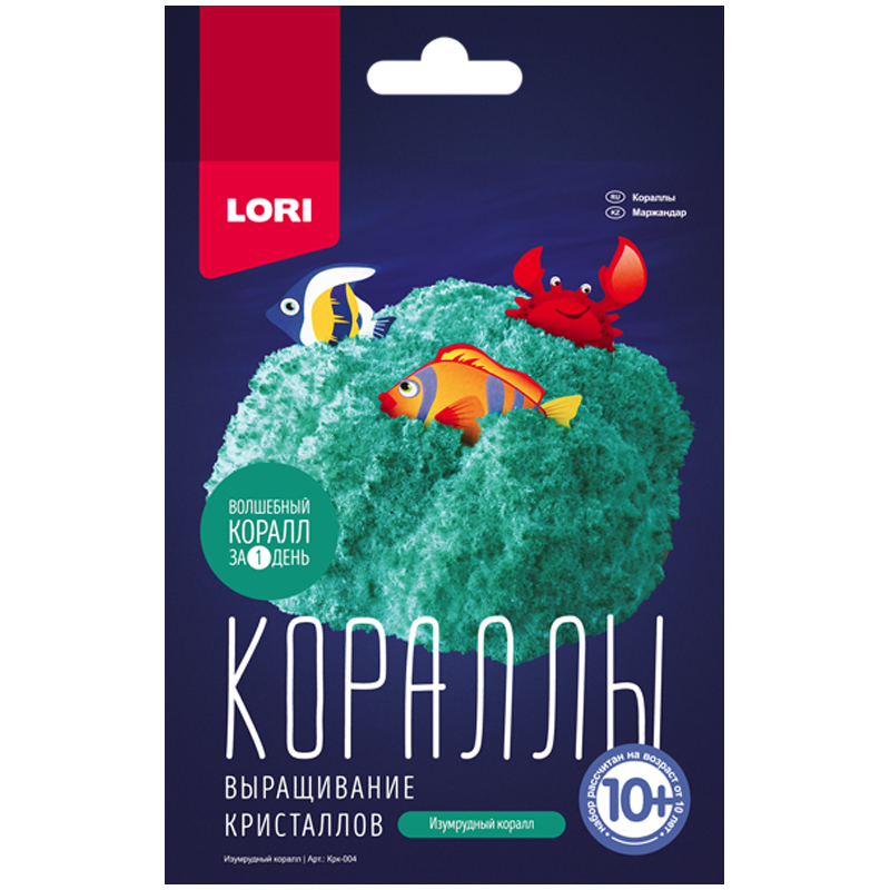 Выращивание кристаллов LORI Кораллы. Изумрудный коралл