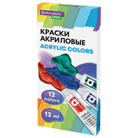 Краски акриловые художественные 12 цветов в тубах по 12 мл, BRAUBERG HOBBY, 
