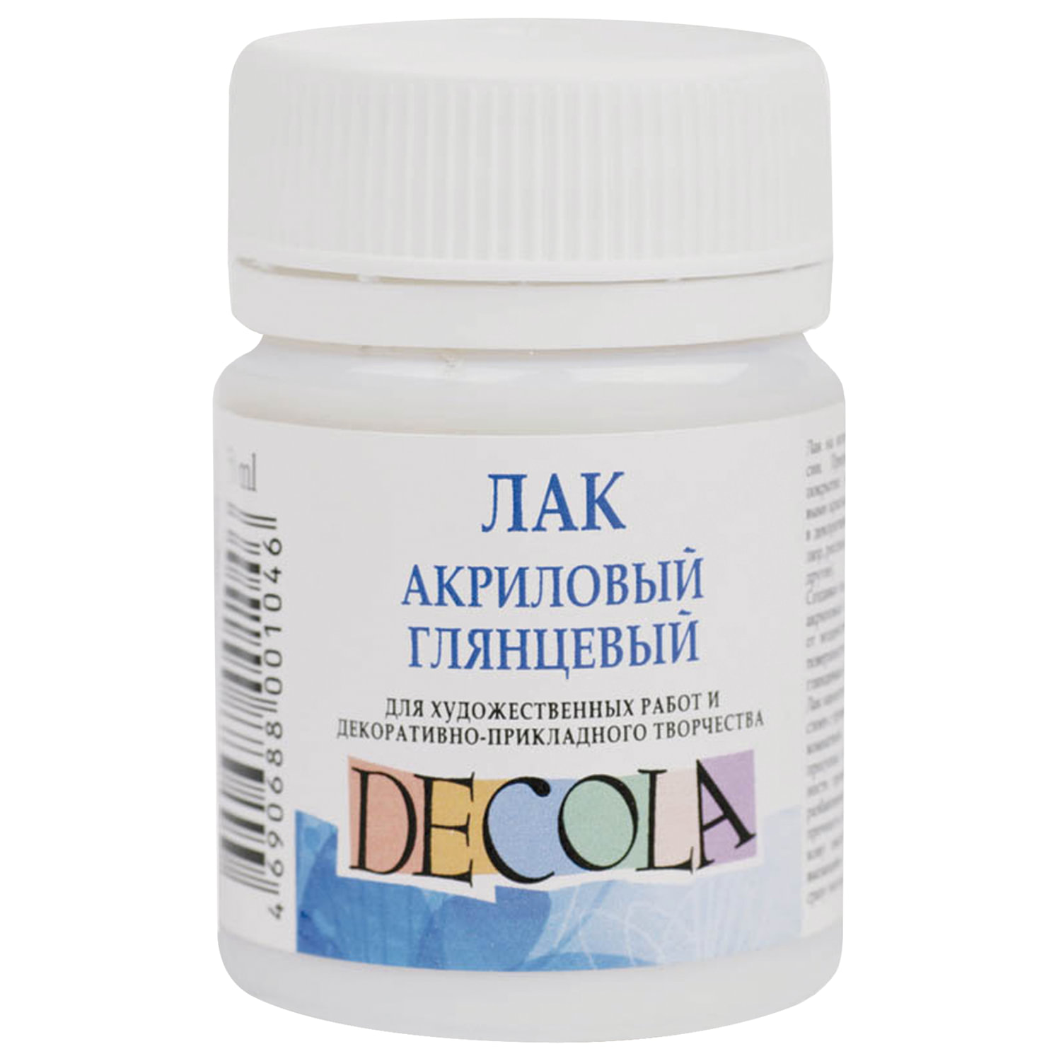 Лак акриловый глянцевый DECOLA 50мл  