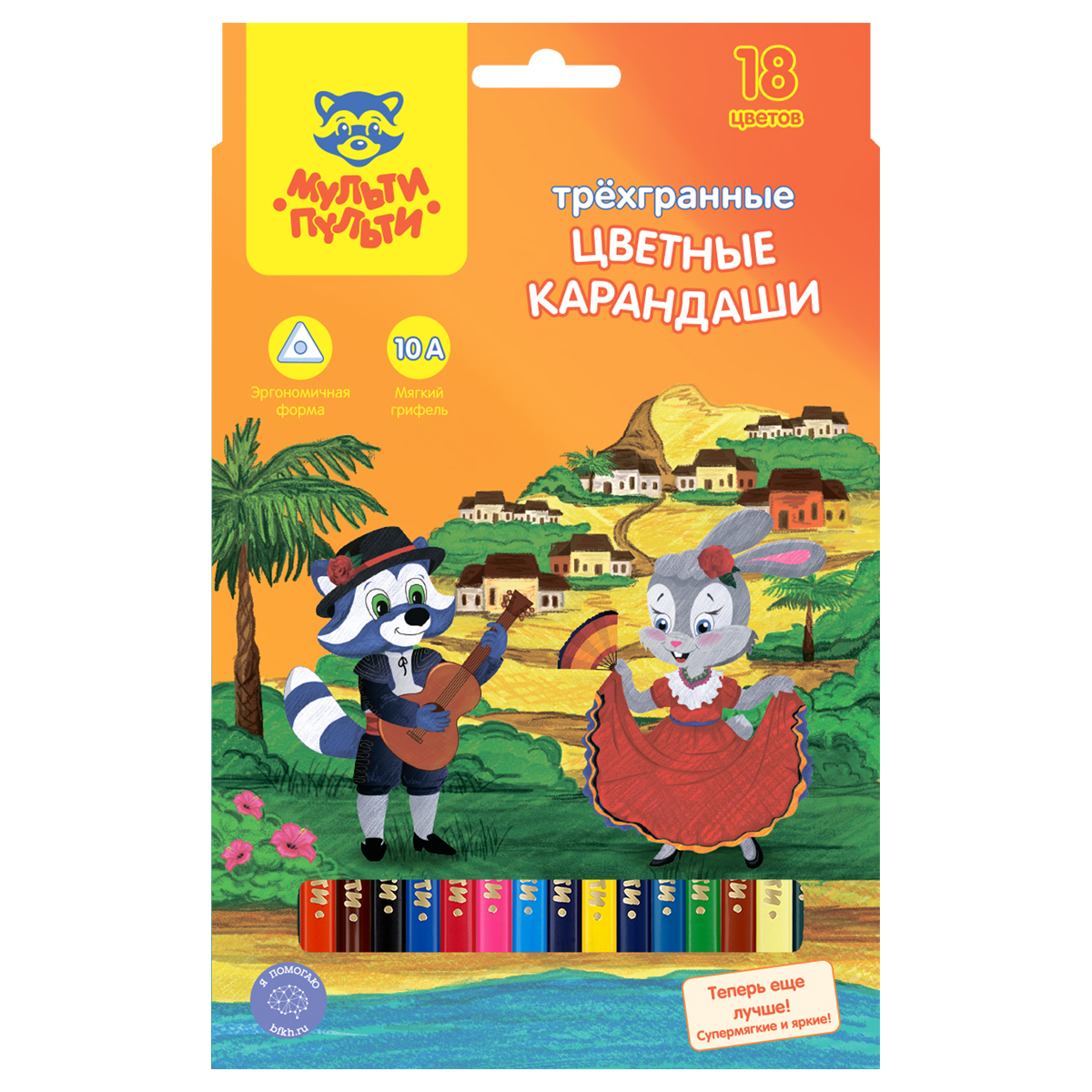 Карандаши 18цв ЕНОТ В ИСПАНИИ трехгранные