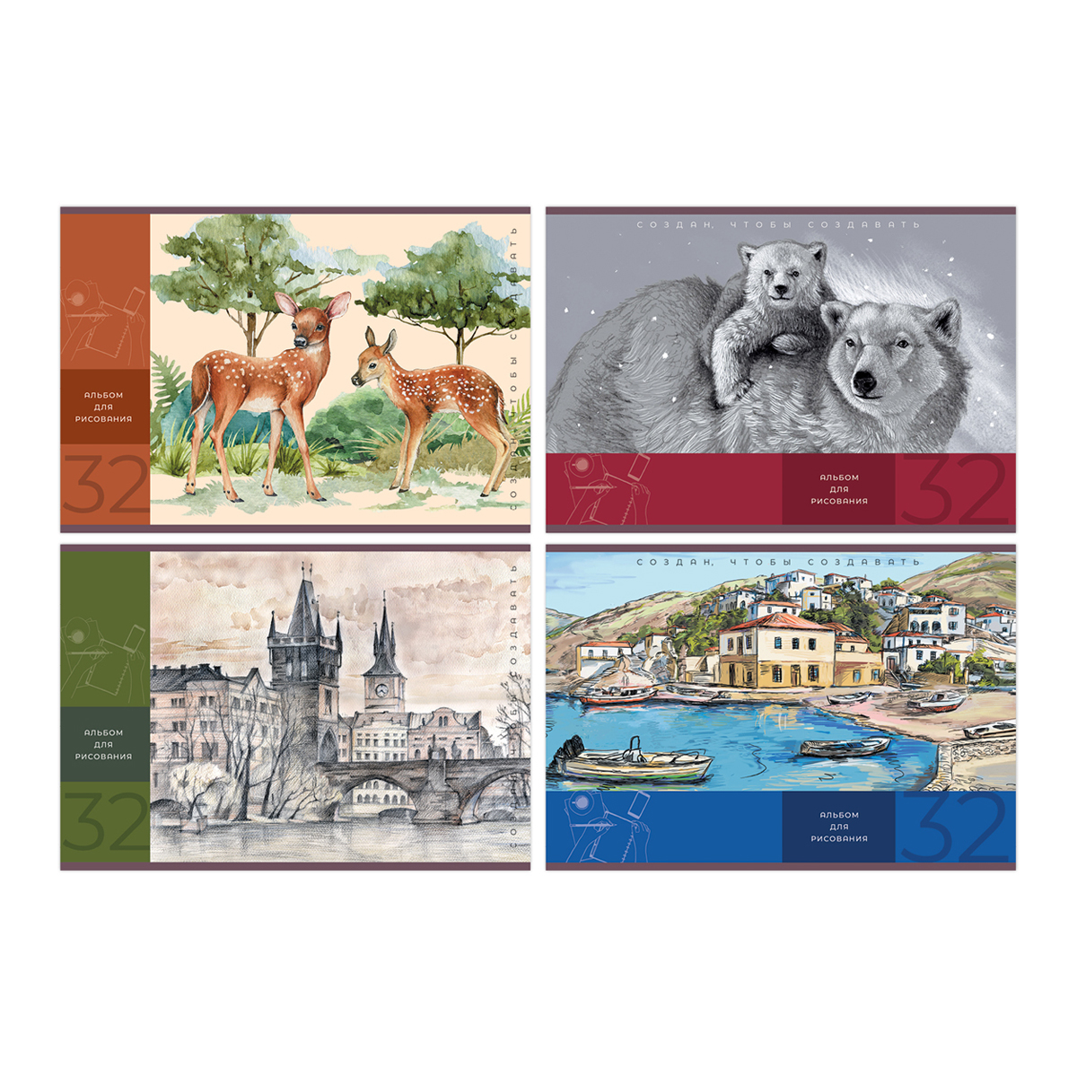 Альбом для рисования 32л А4 скрепка BG "Пейзажи"