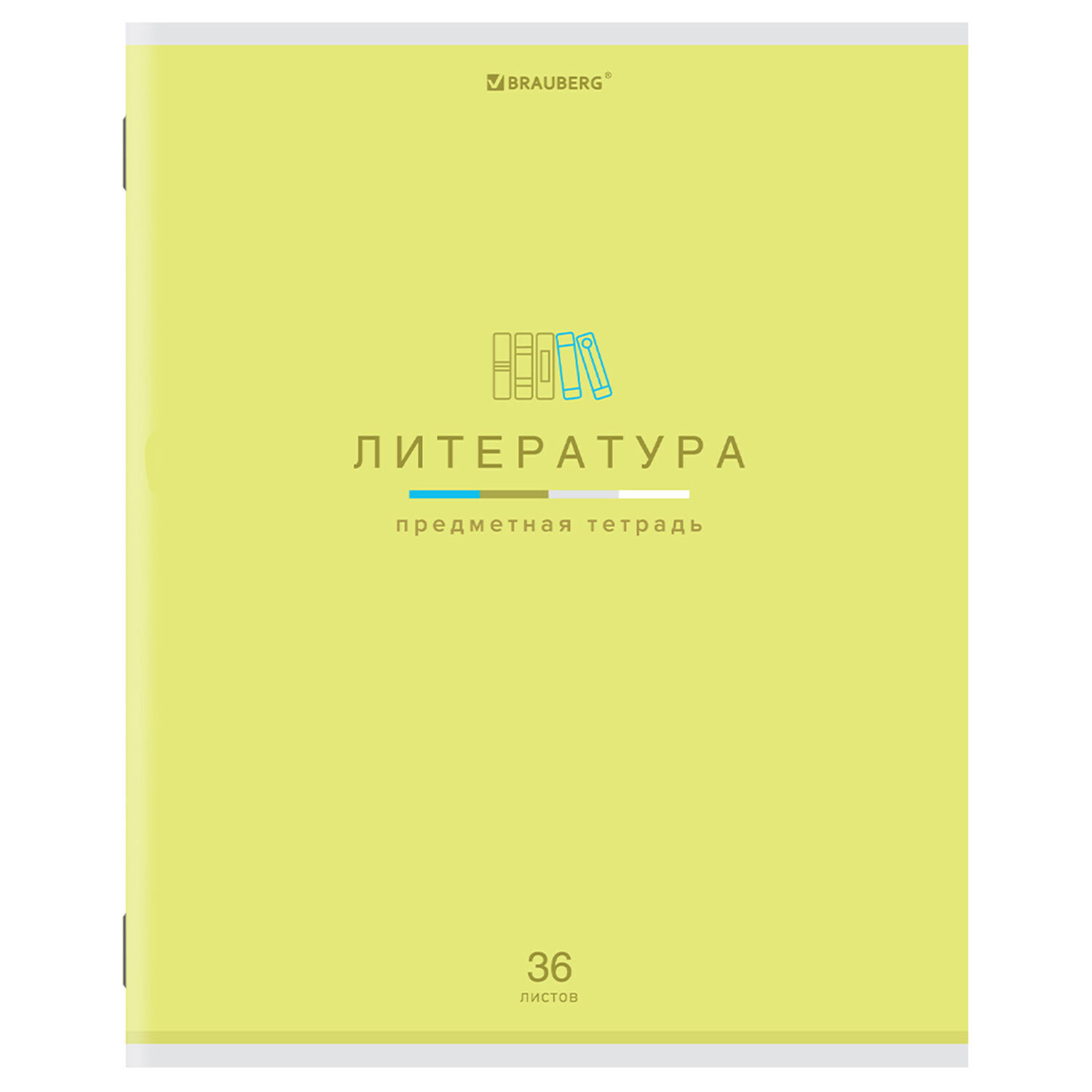 Тетрадь предметная Литература "МИР ЗНАНИЙ" 36 л., обложка мелованная бумага,  линия, BRAUBERG