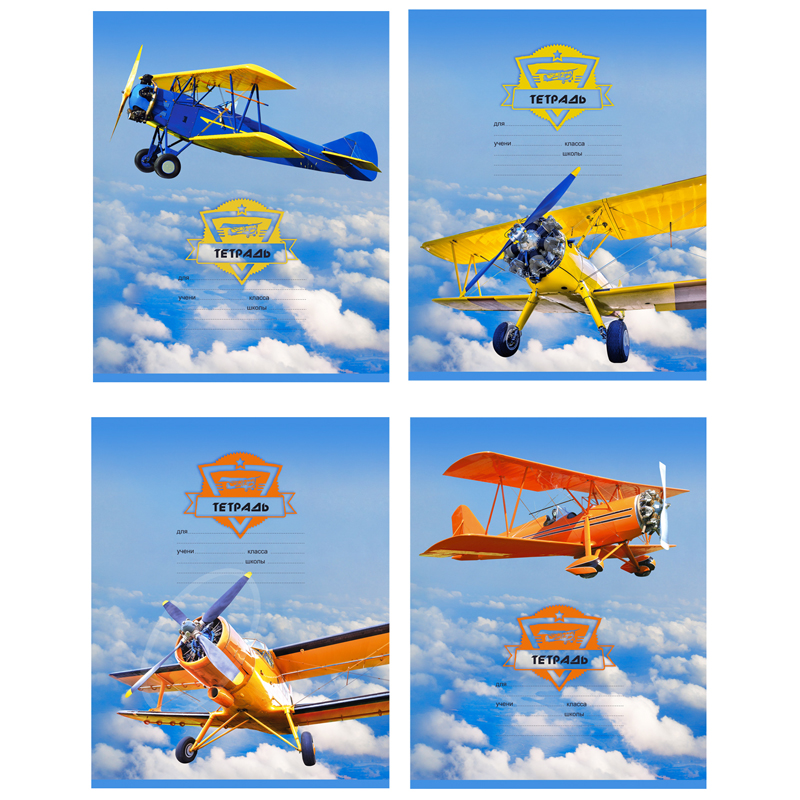 Тетрадь А5 18л кл BG Самолетики