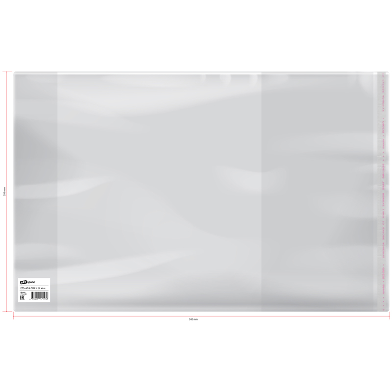 Обложка 295*500 универсальная с липким слоем, ArtSpace, ПП 80м  1/50