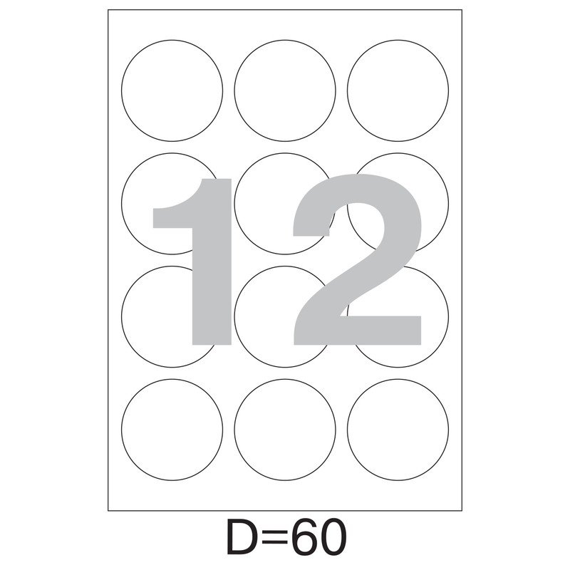 Самоклеящиеся этикетки А4 d=60мм QUICK Labels 12шт