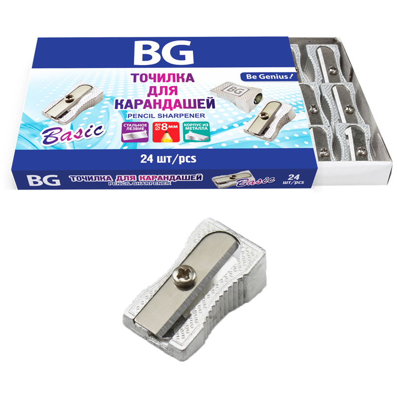 Точилка металлическая BG "Basic", 1 отверстие