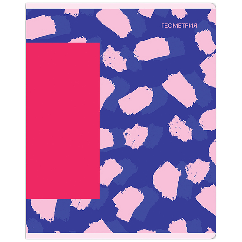 Тетрадь предметная Геометрия MESHU "Bright splash" матовая ламинация, выборочный УФ-лак