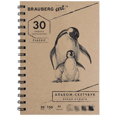 Альбом для эскизов А4 30л гребень BRAUBERG 150г/м2  148*210мм белая бумага