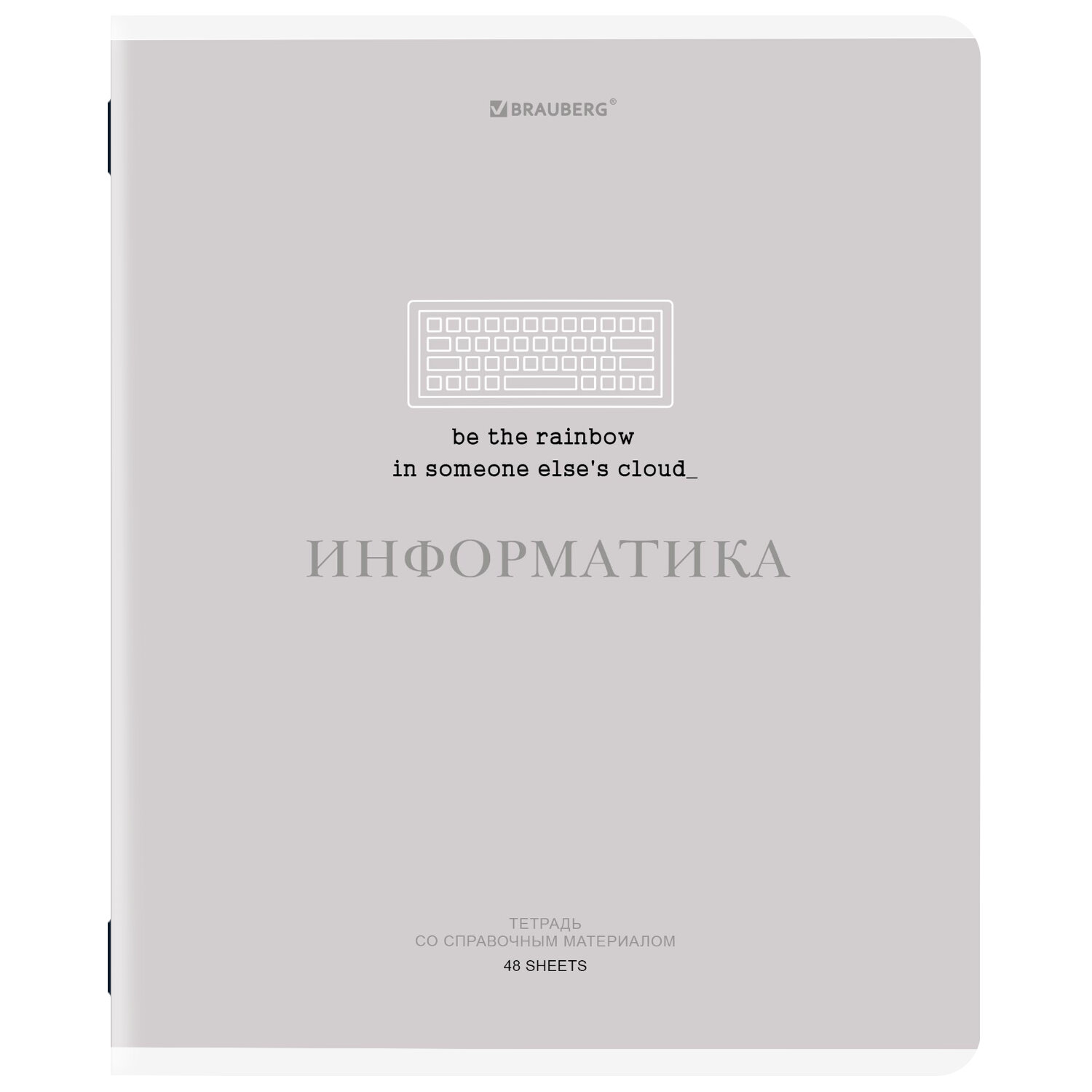 Тетрадь предметная ИНФОРМАТИКА CREATIVE 48 л., обложка картон, клетка, подсказ, BRAUBERG