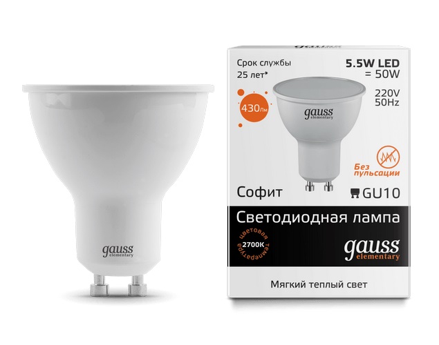 Лампа Gauss LED Elementary MR16 GU10 5.5W 2700K 1/10/100