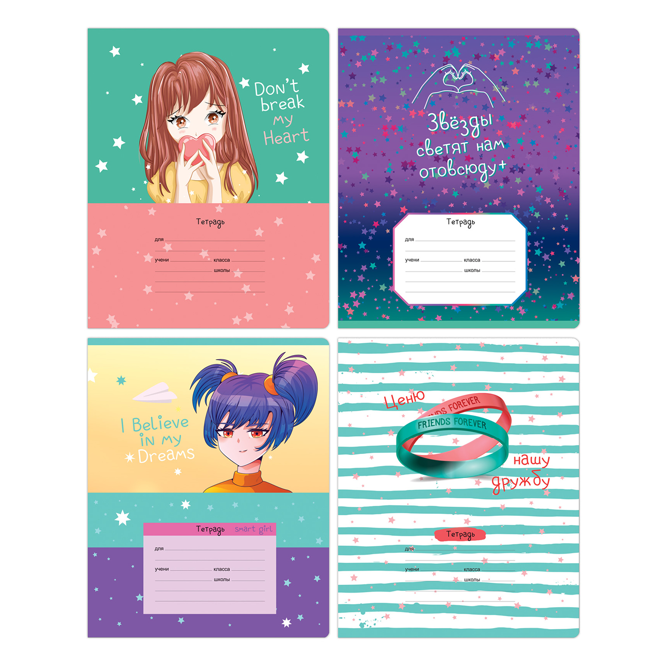 Тетрадь А5 24л лин BG "Star"