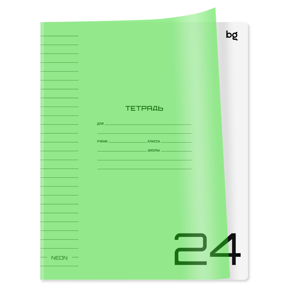 Тетрадь А5 24л лин BG "UniTone. Neon" пластиковая обложка, неон салатовый