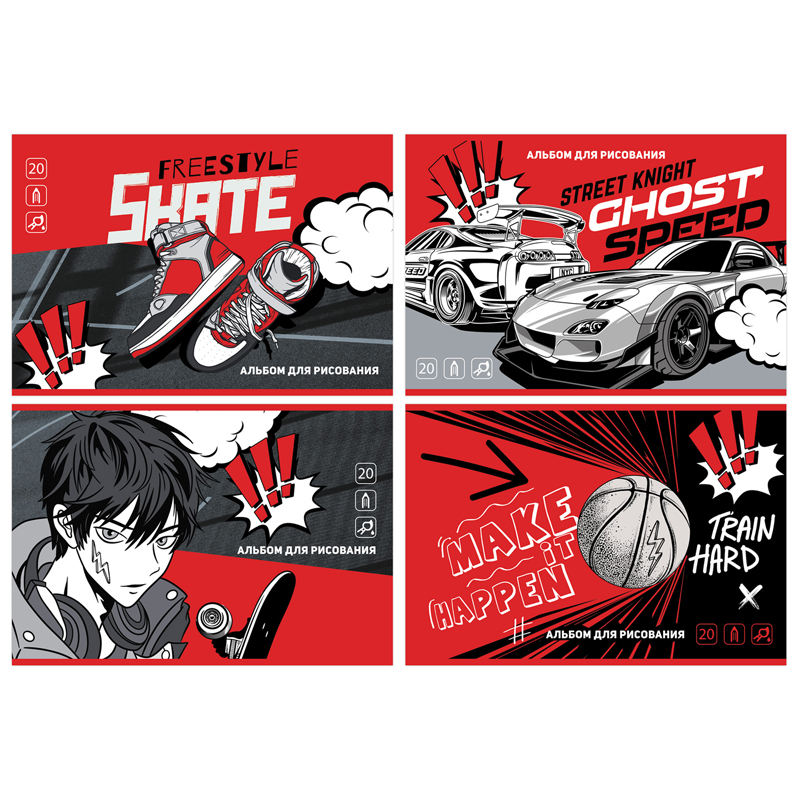 Альбом для рисования 20л А4 скрепка BG "Street sports", эконом