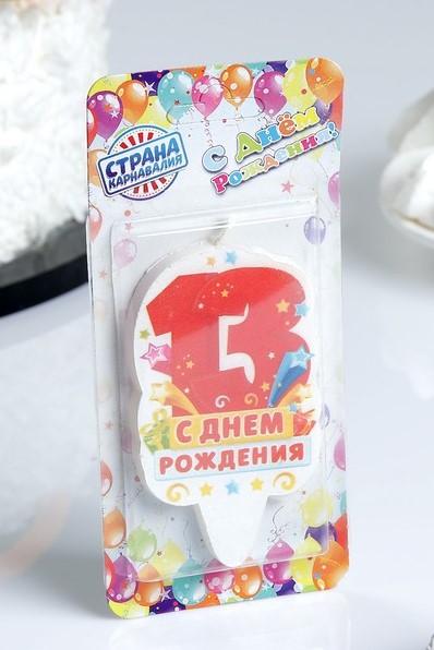 Свеча-цифра 13 С ДНЕМ РОЖДЕНИЯ красная 3409377