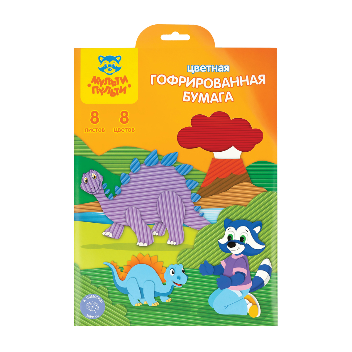 Бумага гофрированная А4 _8л _8цв МУЛЬТИ-ПУЛЬТИ Приключения Енота