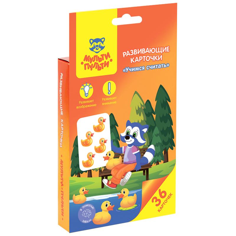 Карточки развивающие Мульти-Пульти. Учимся считать 36карт 0+