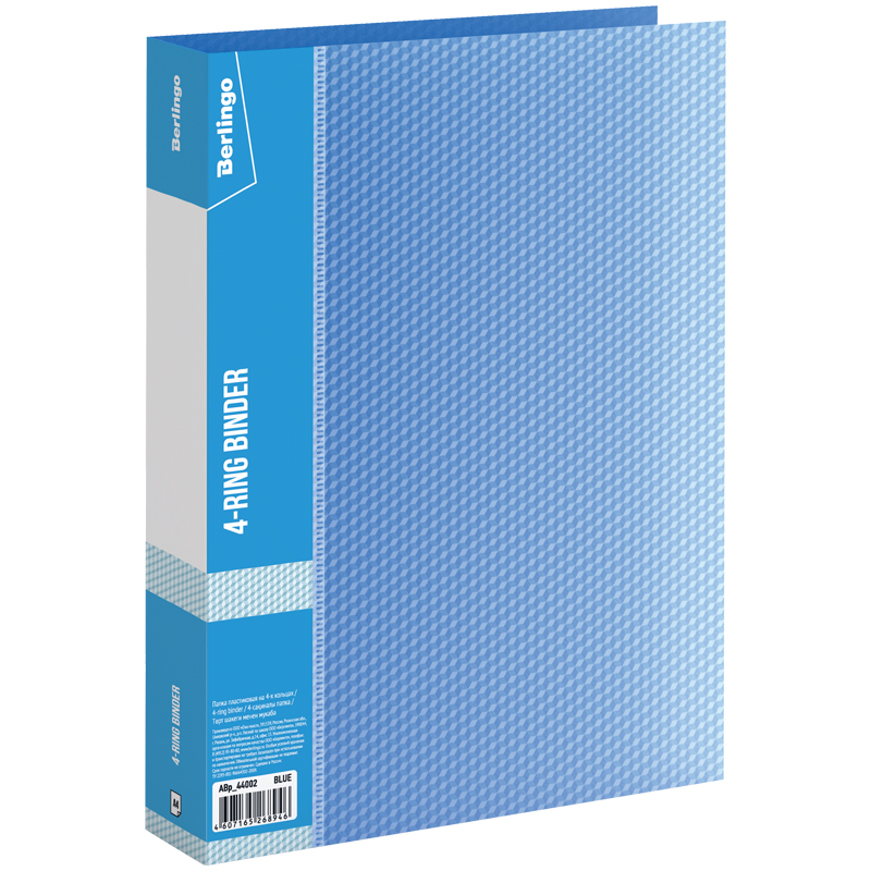 Папка на 4 кольцах А4 40мм Синяя BERLINGO Diamond 700мкм