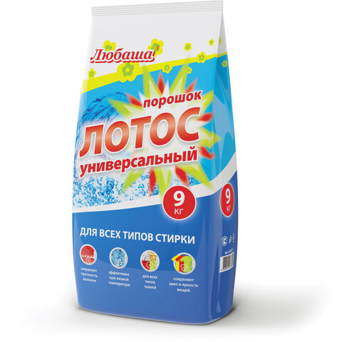 Стиральный порошок ЛЮБАША "Лотос" для всех типов тканей 9кг