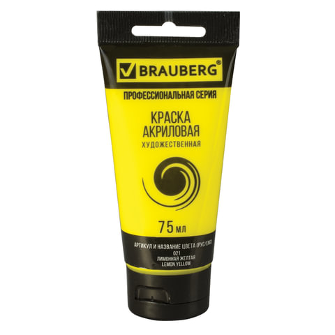 Акрил BRAUBERG 75мл туба Лимонная желтая