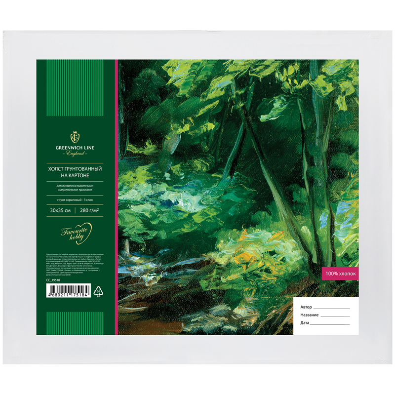 Холст на картоне 30*35см Greenwich грунтованный 100% хлопок 280г/м2