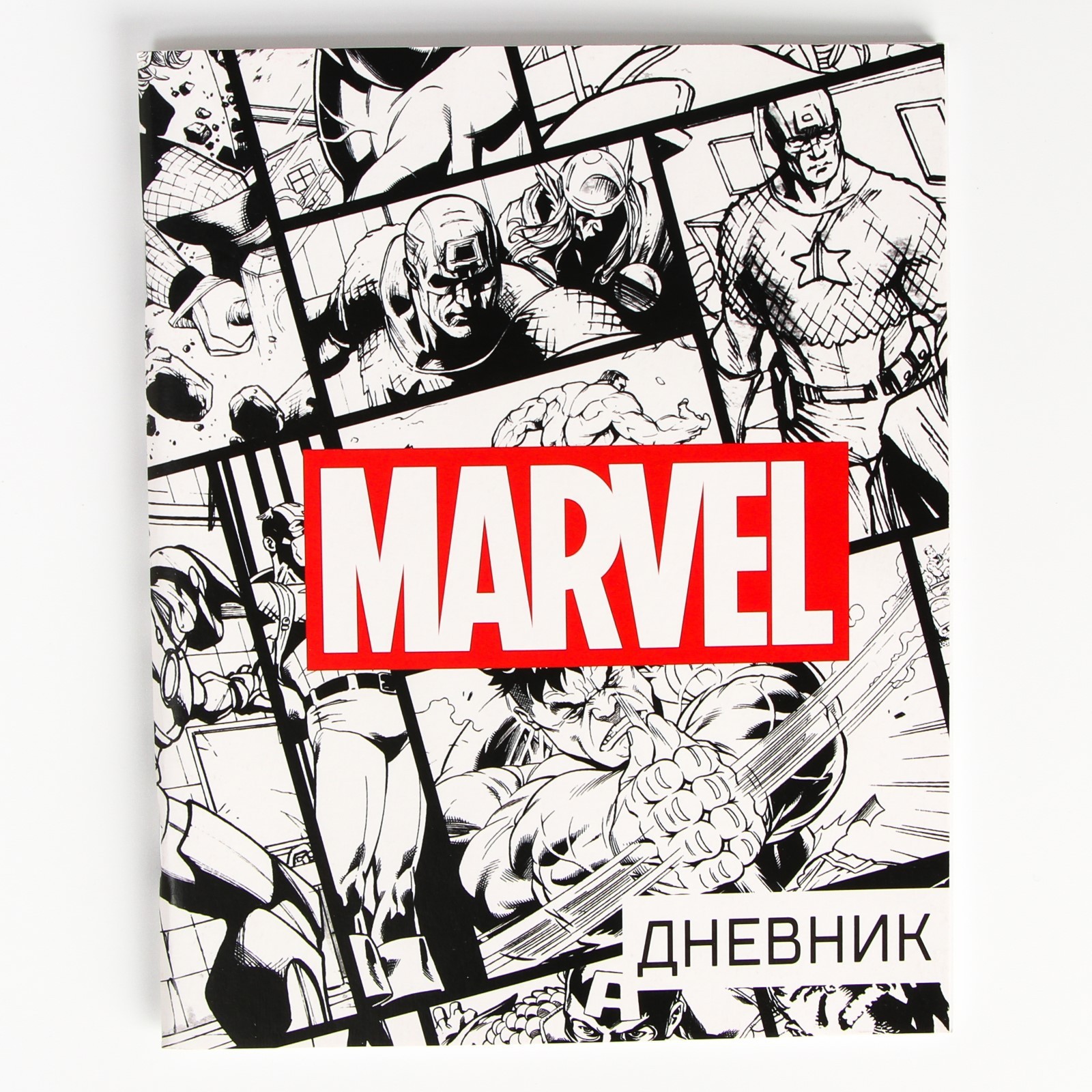 Дневник в мягкой обложке для 1-11 класса, 48 л., "Marvel",  Мстители 7462088