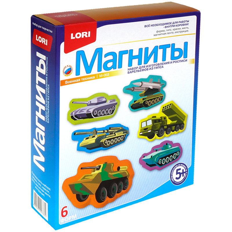Набор для барельефа МАГНИТЫ Военная техника