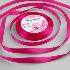 Лента атласная 10мм 23м ярко-малиновый №28