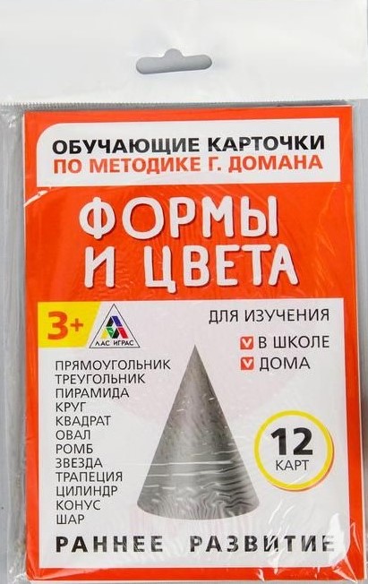 Карточки обучающие по методике Г. Домана ФОРМЫ И ЦВЕТА 12шт 3+ 10,5*15см (Лас Играс)