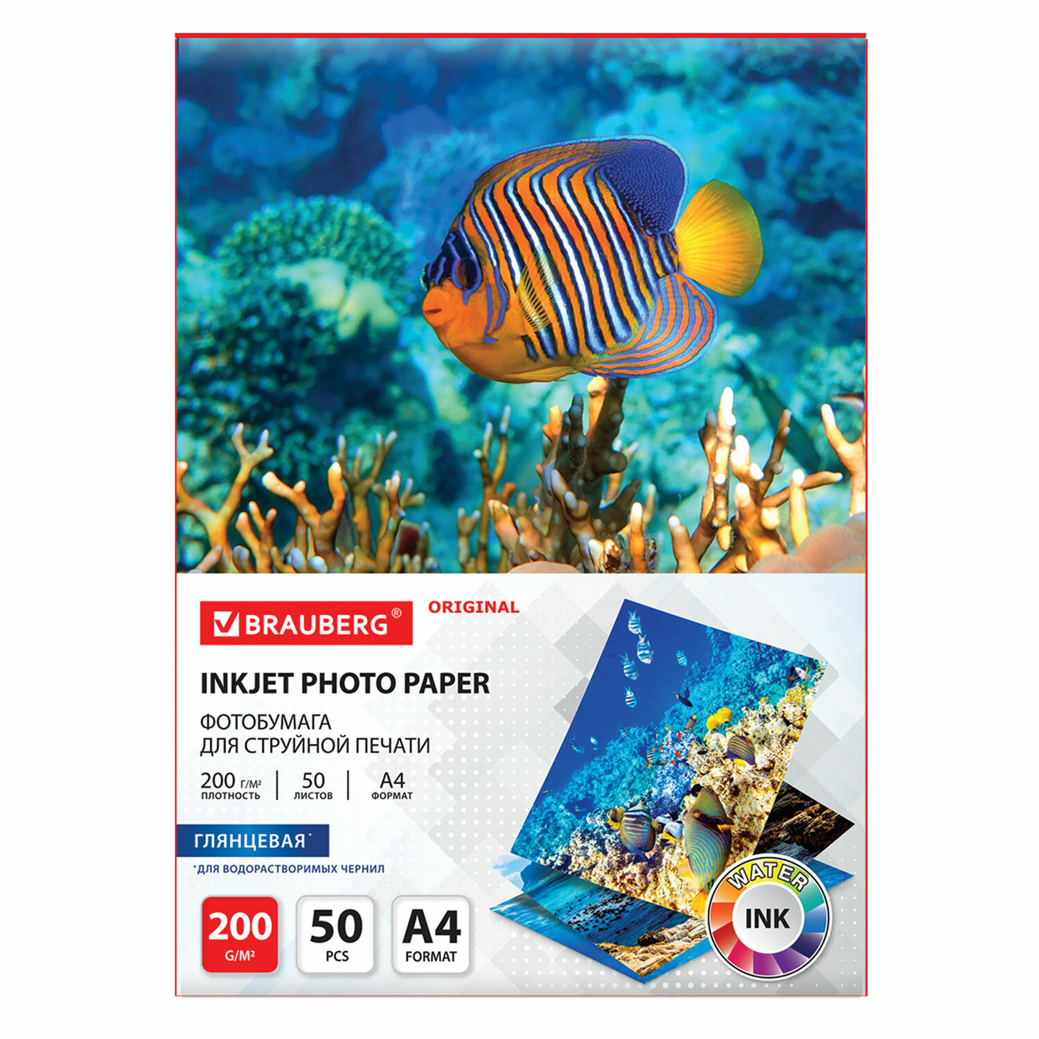 Фотобумага глянцевая, А4, 200 г/м2, односторонняя, 50 листов, BRAUBERG ORIGINAL,  Фотобумага глянцевая, А4, 200 г/м2, односторонняя, 50 листов, BRAUBERG ORIGINAL,