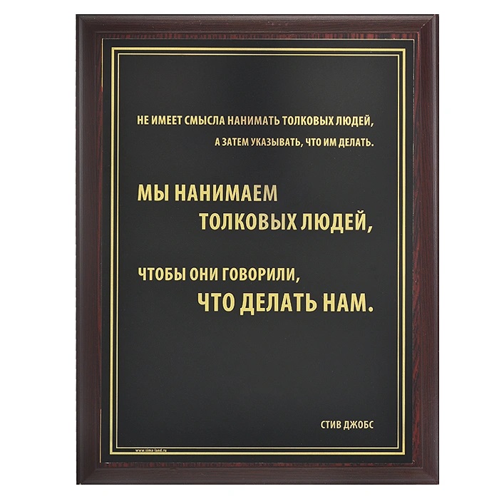 Диплом подарочный в рамке, 31*22,5см, дерево карт/уп