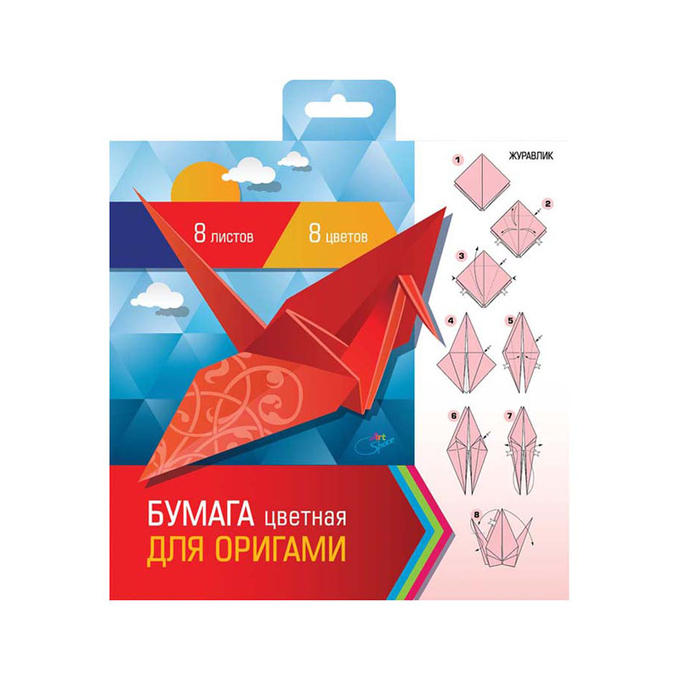 Бумага для оригами 8л 8цветов ЖУРАВЛИК