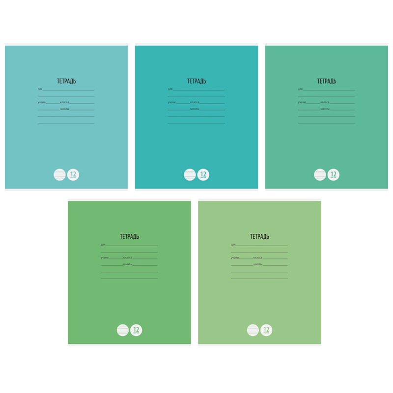 Тетрадь А5 12л узкая лин ArtSpace Однотонная. Школьная