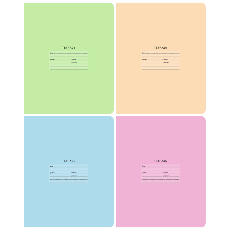 Тетрадь А5 12л кл BG "Лучшая", 70г/м2