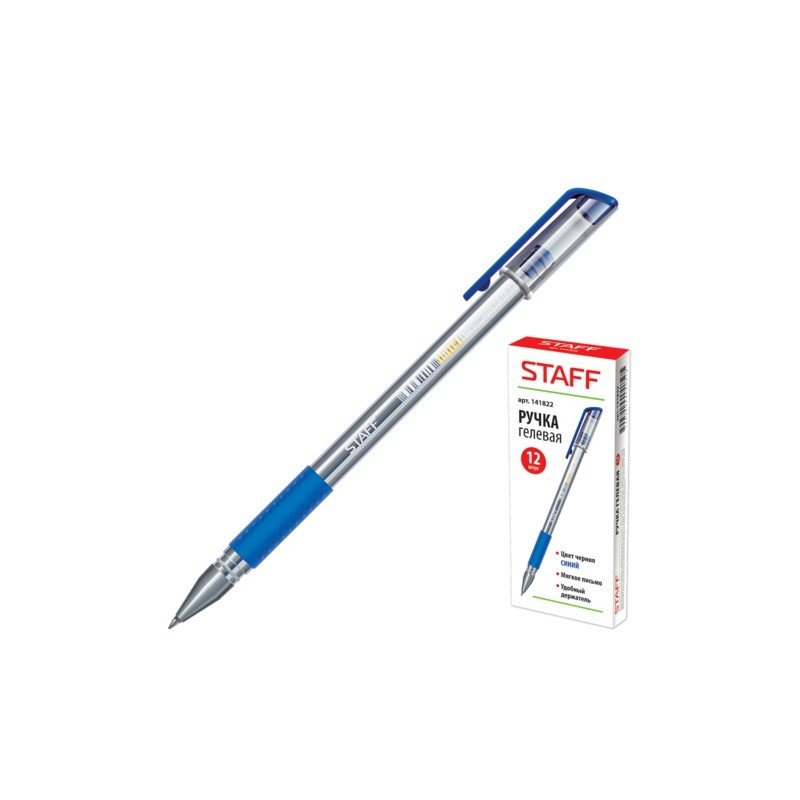 Ручка гелевая синяя STAFF EVERYDAY резиновый держатель