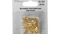 Булавки английские "BLITZ" PAZ-000 №000 под золото железо   в блистере   25 шт  19 мм