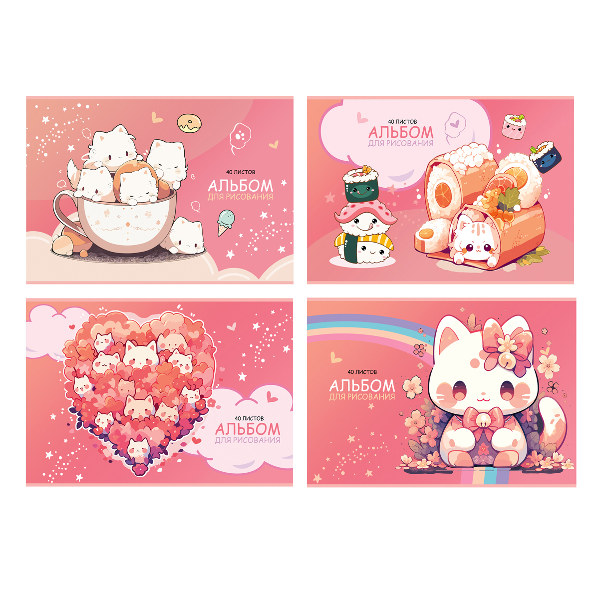 Альбом для рисования 40л А4 скрепка BG "Kawaii", металлизация