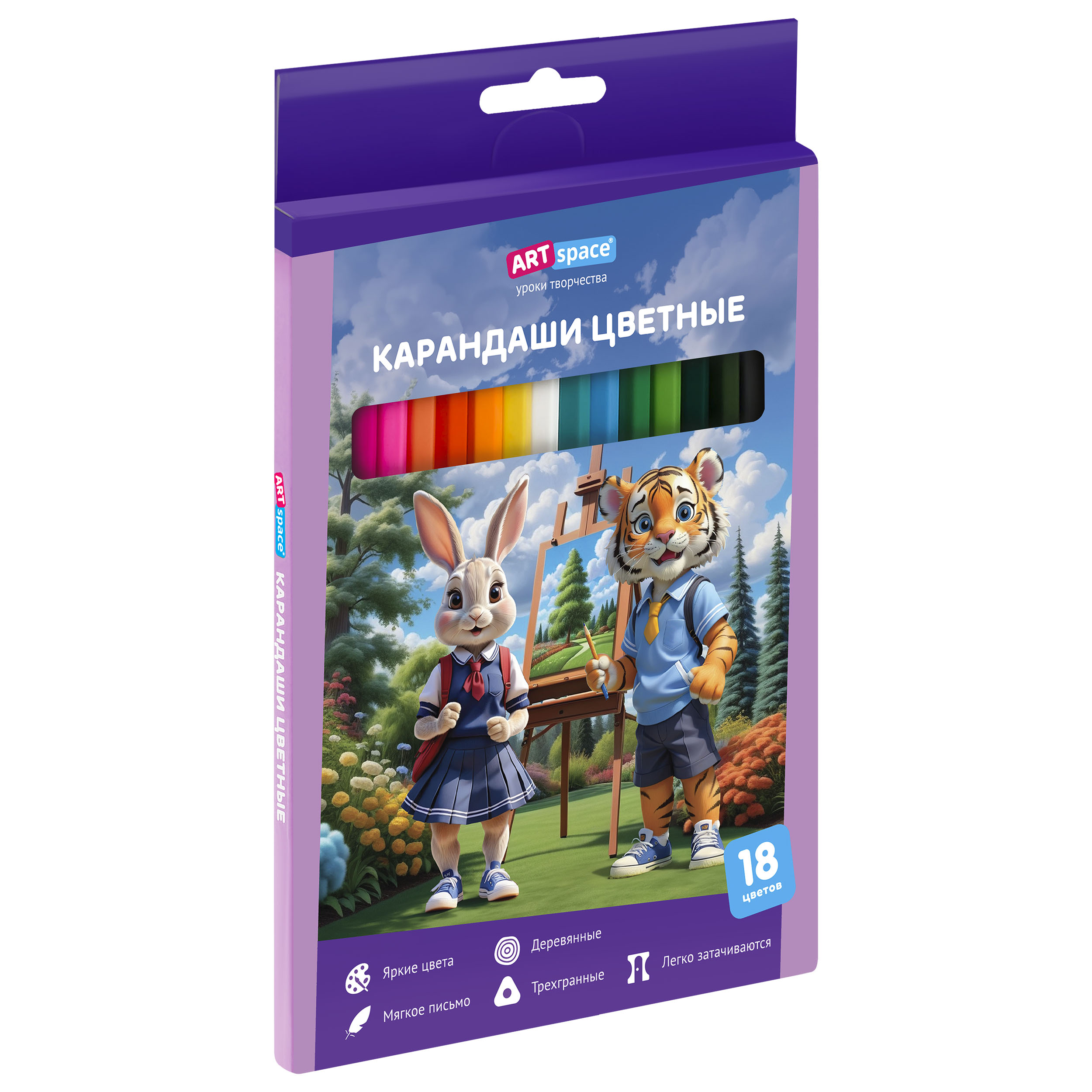 Карандаши цветные ArtSpace "School mood", 18цв., шестигранные, заточен