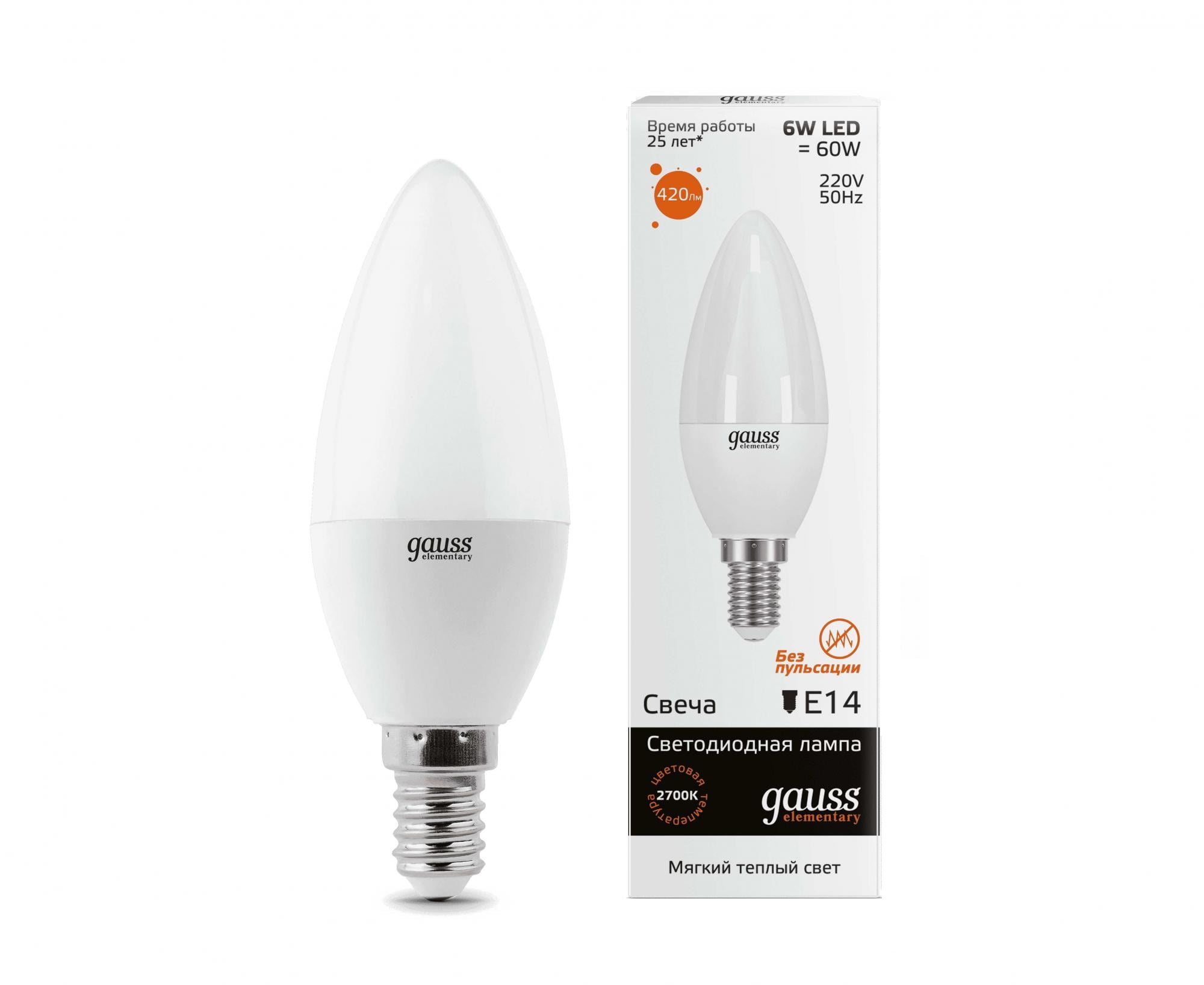Лампа Gauss LED Elementary Candle 6W E14 2700K 1/10/50